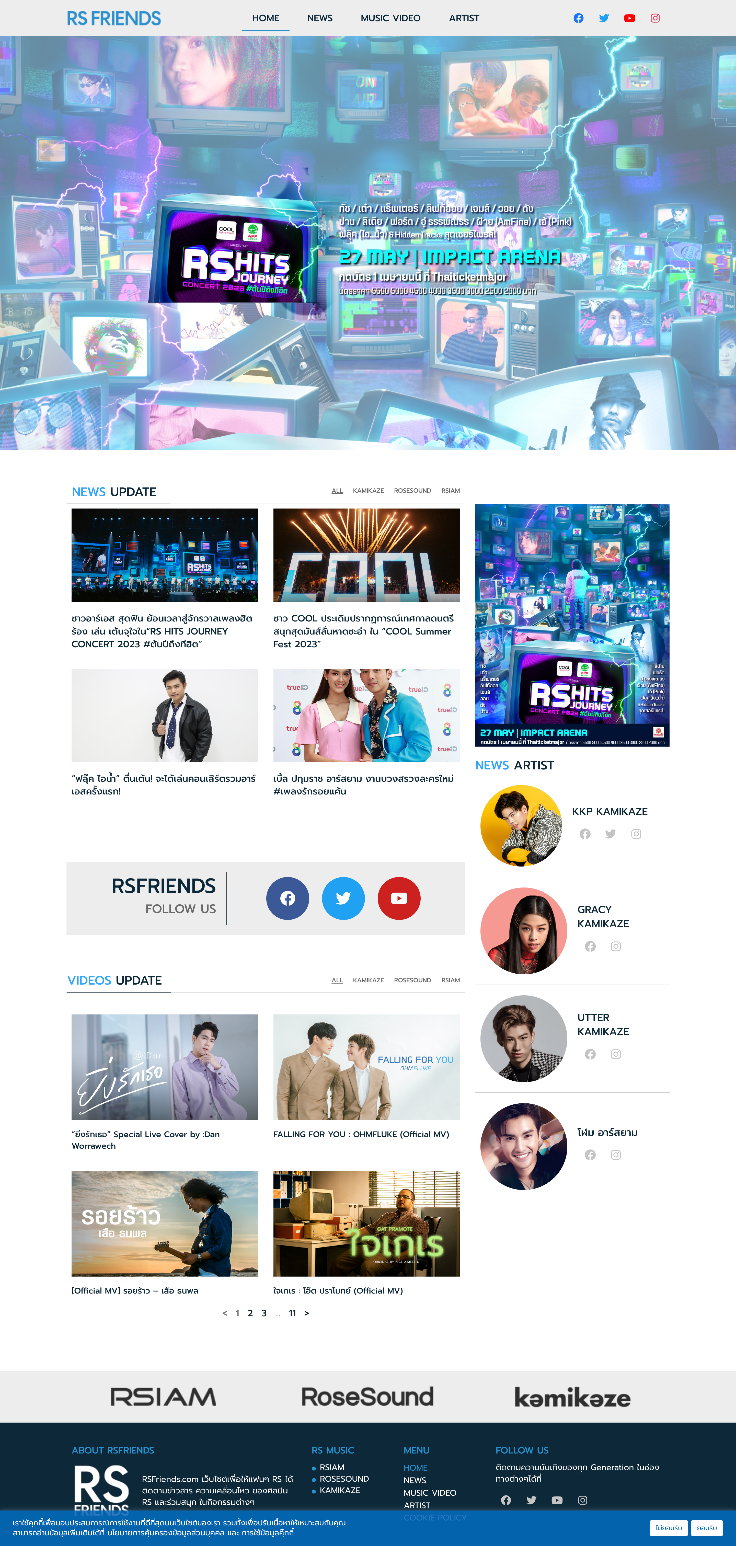 yesarabi-website